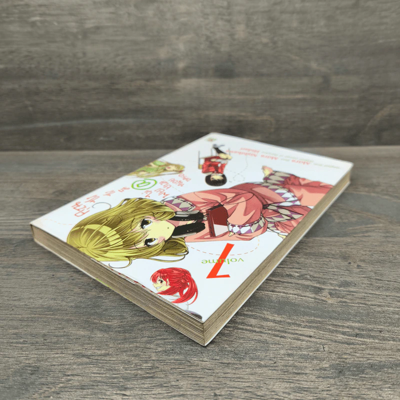 คุณซาซามิ@ไม่พยายามหน่อยเหรอ เล่ม 1 รูปที่ 3