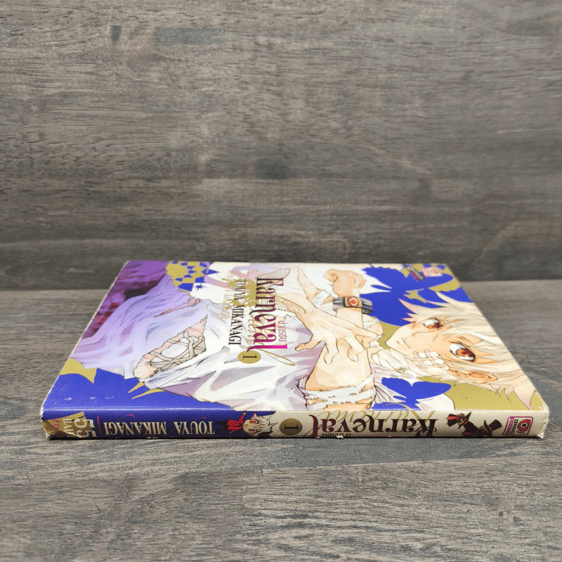 ล่าทรชน Karneval เล่ม 1 รูปที่ 2