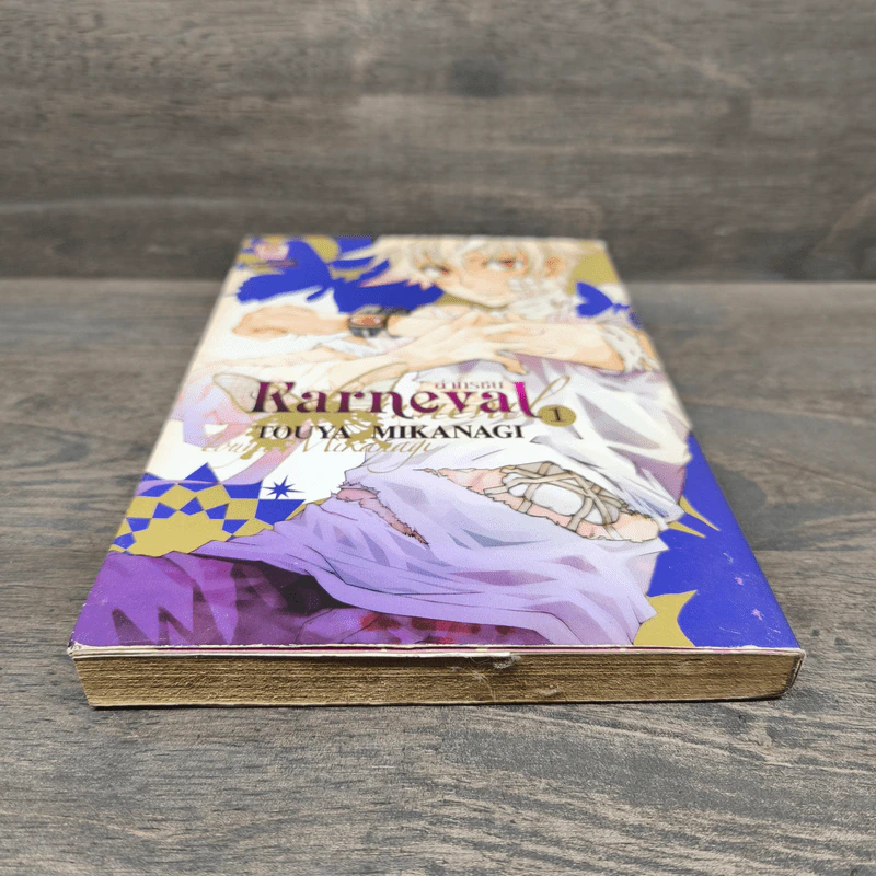 ล่าทรชน Karneval เล่ม 1 รูปที่ 4