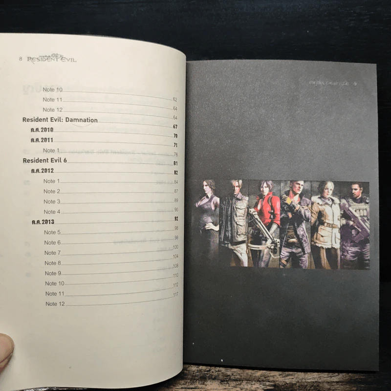 เจาะแฟ้มลับ ผีชีวะ Resident Evil รูปที่ 8