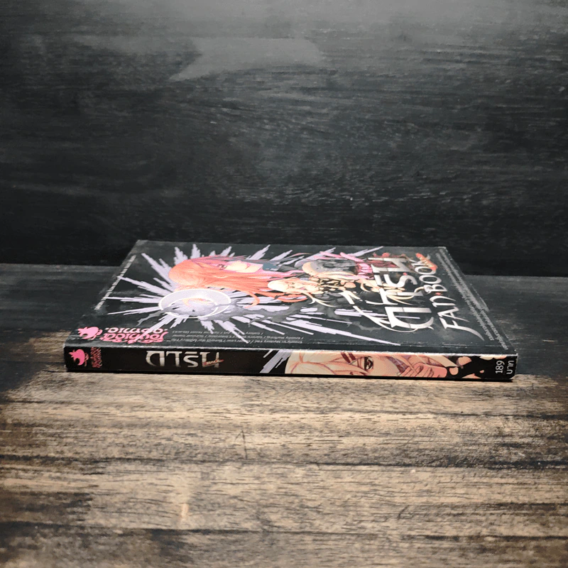 การิน FAN BOOK BLACK รูปที่ 3