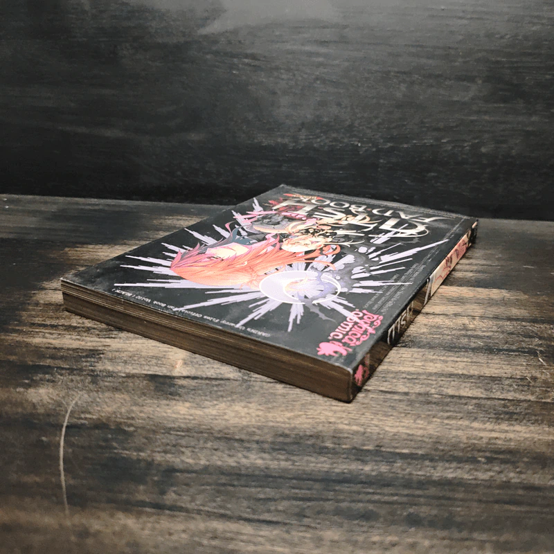 การิน FAN BOOK BLACK รูปที่ 5
