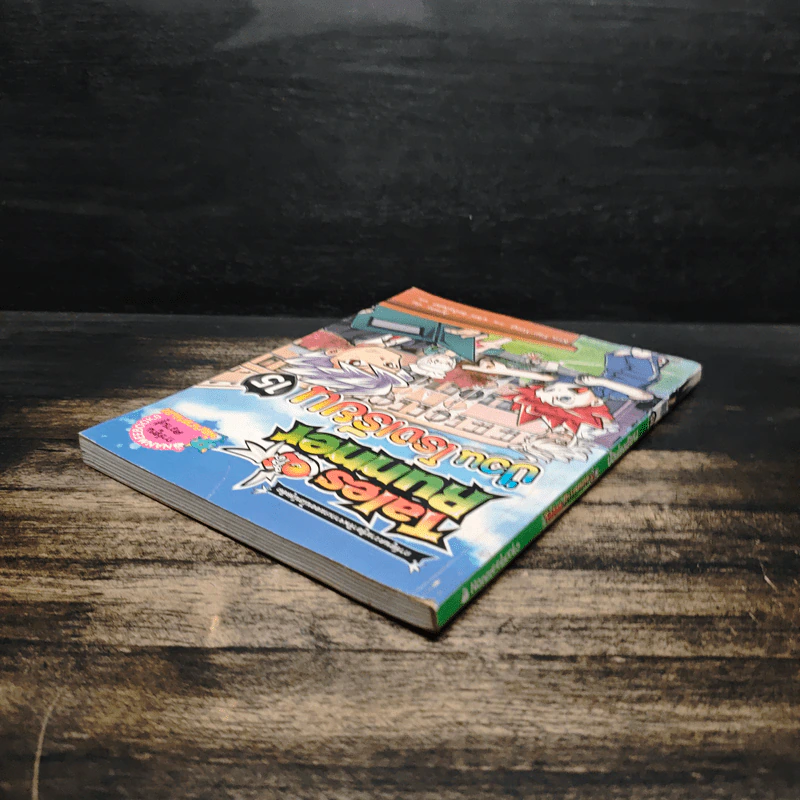 Tales Runner 15 ป่วนโรงเรียน รูปที่ 4