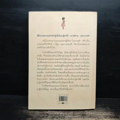 เจ้าหญิงน้อย - ฟรานเซส ฮอดจ์สัน เบอร์เนทท์ รูปที่ 2