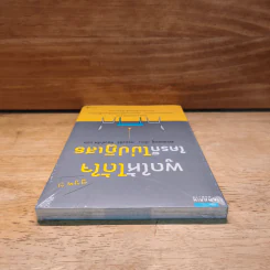 พูดให้ได้ใจ ใครก็ไม่ปฏิเสธ - Choi Chul-kyu (ชเวชอลยู) รูปที่ 4