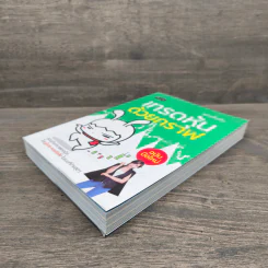เทรดหุ้นด้วยกราฟ ฉบับมือใหม่ - เพจเหวี่ยงหุ้น รูปที่ 3