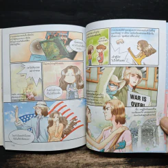 วัยใสเรียนรู้รักจากตำนาน รูปที่ 9