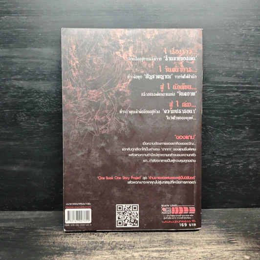 ของแถม - เลออน รูปที่ 2