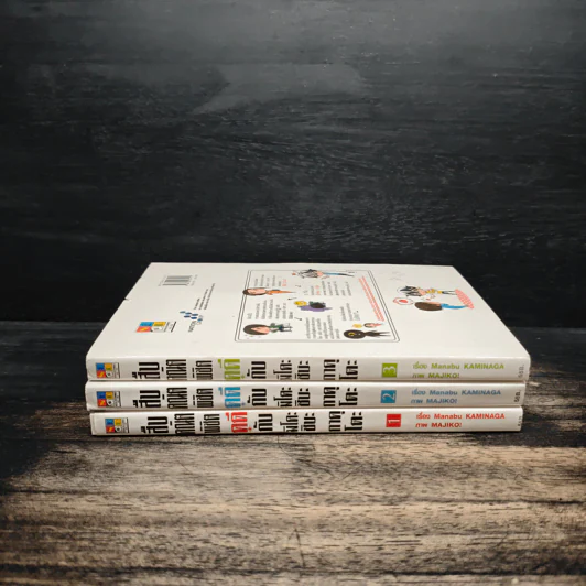 สืบคณิตพิชิตคดีกับมิโคะชิบะ กาคุโตะ เล่ม 1-3 รูปที่ 2