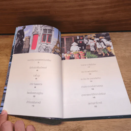 พลีสองขาเพื่อ "ตลาดทั่วโลก" พาซ่า Bazaar - กาญจนา หงษ์ทอง รูปที่ 9
