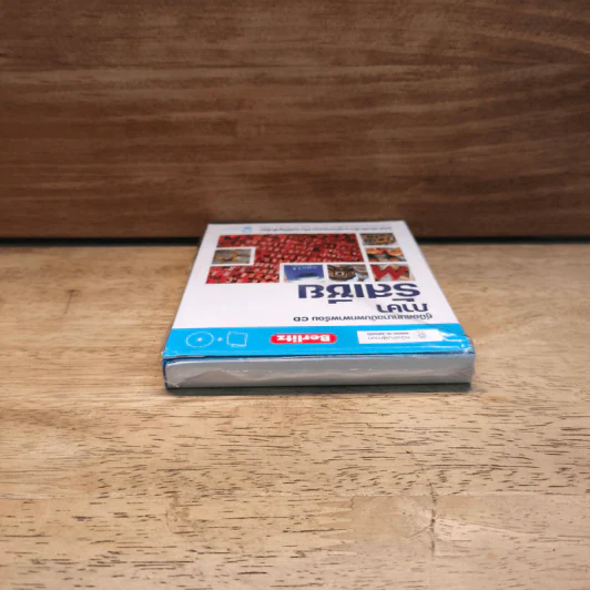 คู่มือสนทนาฉบับพกพาพร้อม CD ภาษารัสเซีย - Berlitz รูปที่ 4