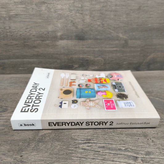 Everyday Story 2 - วงศ์ทนง ชัยณรงค์สิงห์ รูปที่ 2