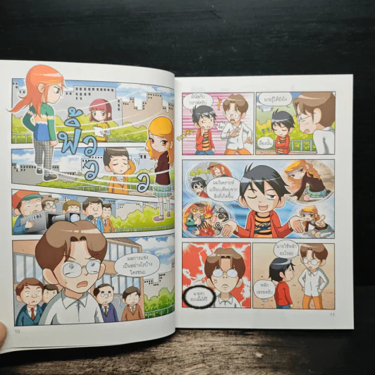 แก๊งซ่าท้าคณิตศาสตร์ เล่ม 2 อัตราส่วนร้อยละ - Gomdori co. (กอมโดริ คัมพานี) รูปที่ 8