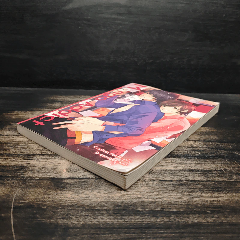 Manga Addict วุ่นรักนักเขียนการ์ตูน - Captain Pochi รูปที่ 3