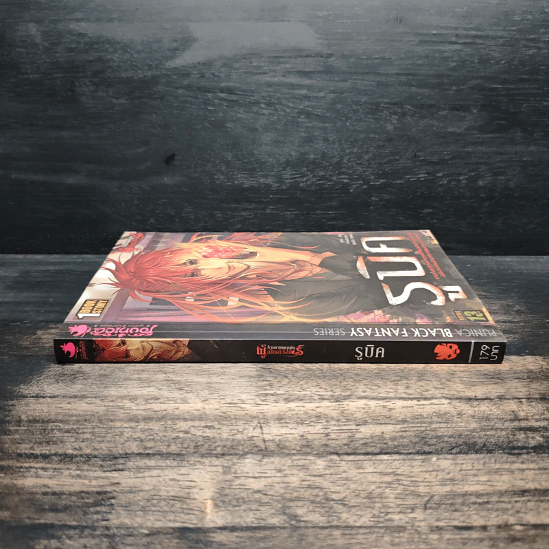 One Book One Story ชุด ร้านขายของเล่นของผู้เป็นนิรันดร์ ตอน รูบิค - อัยย์ รูปที่ 3