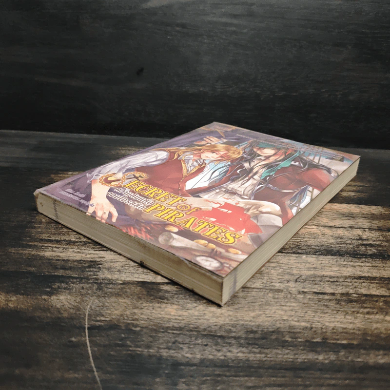 Secret of Pirates ความลับแห่งจอมโจรสลัด - Zenith รูปที่ 4