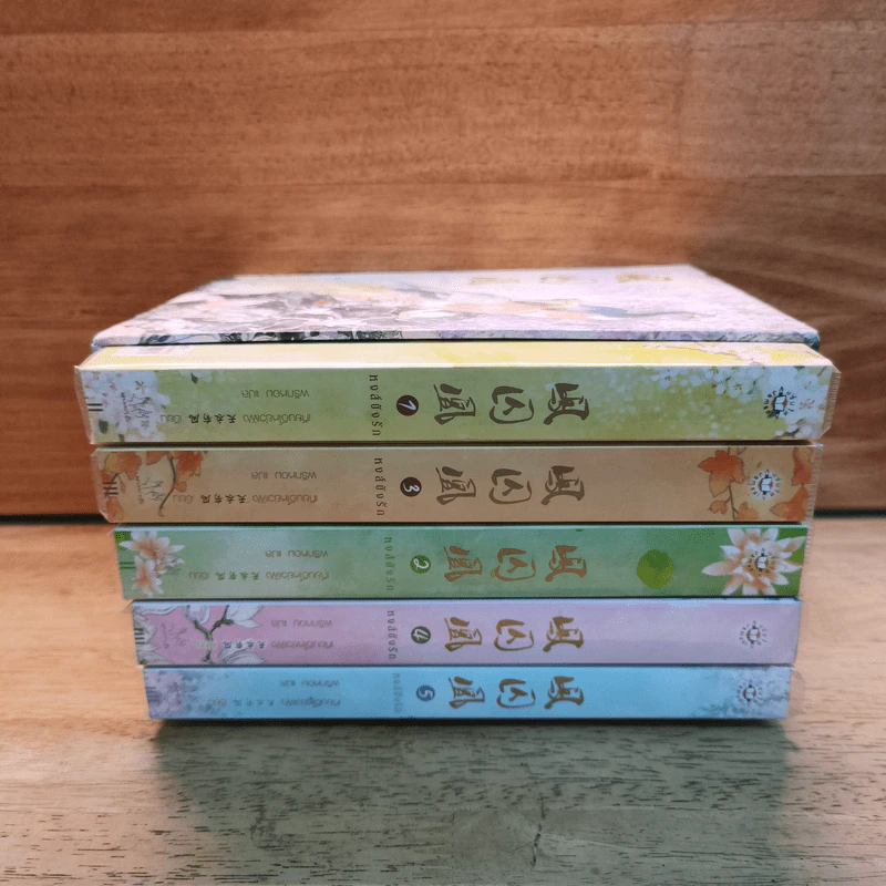 Box Set หงส์ขังรัก 5 เล่มจบ - Tian Yi You Feng (เทียนอีโหย่วเฟิง) เขียน, พริกหอม รูปที่ 3