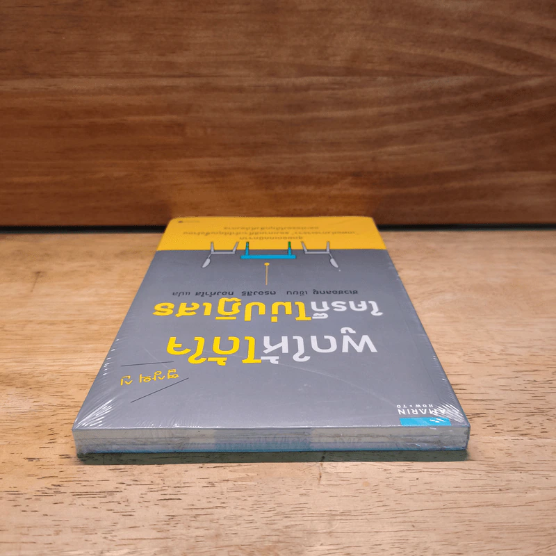 พูดให้ได้ใจ ใครก็ไม่ปฏิเสธ - Choi Chul-kyu (ชเวชอลยู) รูปที่ 4
