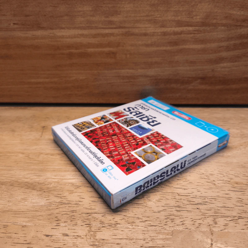 คู่มือสนทนาฉบับพกพาพร้อม CD ภาษารัสเซีย - Berlitz รูปที่ 3