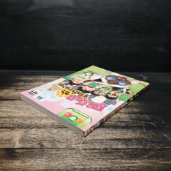 กบนอกกะลา เล่ม 127 เหมียวซ่าขวัญใจมหาชน รูปที่ 5