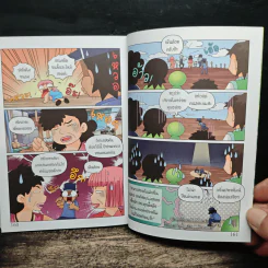 กบนอกกะลา เล่ม 126 ปลาเค็มโภชนา ภูมิปัญญาอ่าวไทย รูปที่ 9