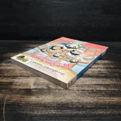 กบนอกกะลา เล่ม 43 พาณิชย์นาวี รูปที่ 5