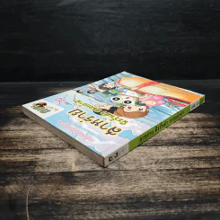 กบนอกกะลา ตอน สาหร่าย พืชชั้นต่ำ อร่อยล้ำฟ้า เล่ม 20 รูปที่ 5