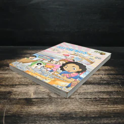 กบนอกกะลา เล่ม 26  ตอน สยามซอส ซอสไทย 4 ทิศ รูปที่ 4