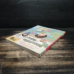 กบนอกกะลา เล่ม 30 ถอดเกร็ดชีวิตเพชฌฆาต รูปที่ 5