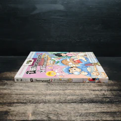 กบนอกกะลา เล่ม 50 นิติวิทยาศาสตร์ 2 คำให้การจากศพ รูปที่ 3