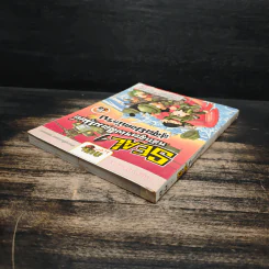 Seal 1 หลักสูตรผลิตมนุษย์ สู่สุดยอดนักรบ เล่ม 58 รูปที่ 5