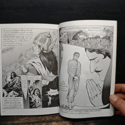พระเจ้าอชาตศัตรู ฉบับการ์ตูน รูปที่ 9