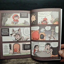 เรื่องมีอยู่ว่า ฉบับ ต้อมแต้มและแก๊งเพื่อนตัวป่วน - The Duang เดอะดวง รูปที่ 9