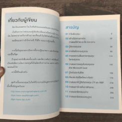 ออมให้เงินโต - แอดมินเพจ ออมให้เงินโตฯ รูปที่ 7