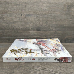 ยอดชายาเคียงหทัย เล่ม 2 - Lu Ye Qian He รูปที่ 2