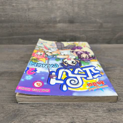Pangya ปังย่า เล่ม 2 รูปที่ 4