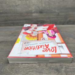 Love Audition กลยุทธ์ทดสอบรัก เผลอดักจับหัวใจ เล่ม 2 - Serenata รูปที่ 4