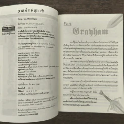 Last Fantasy ลาสท์ แฟนตาซี รูปที่ 6