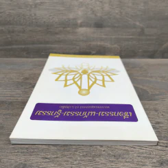 เชื่อกรรม แก้กรรม รู้กรรม - พระพรหมคุณาภรณ์ รูปที่ 4