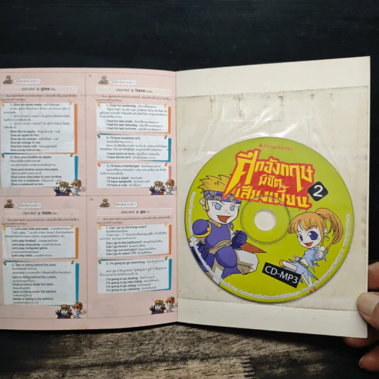 ศึกอังกฤษพิชิตเสียงเพี้ยน เล่ม 2 ฉบับการ์ตูน+CD - Moon Dan-Yeol รูปที่ 10
