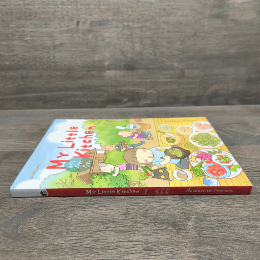 MY LITTLE KITCHEN : ครัวบ้านบ้าน ภาคฤดูฝน - pittmomo รูปที่ 2