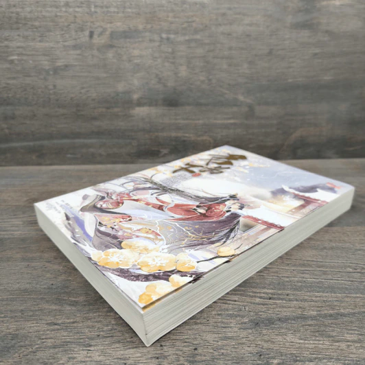 ยอดชายาเคียงหทัย เล่ม 2 - Lu Ye Qian He รูปที่ 3