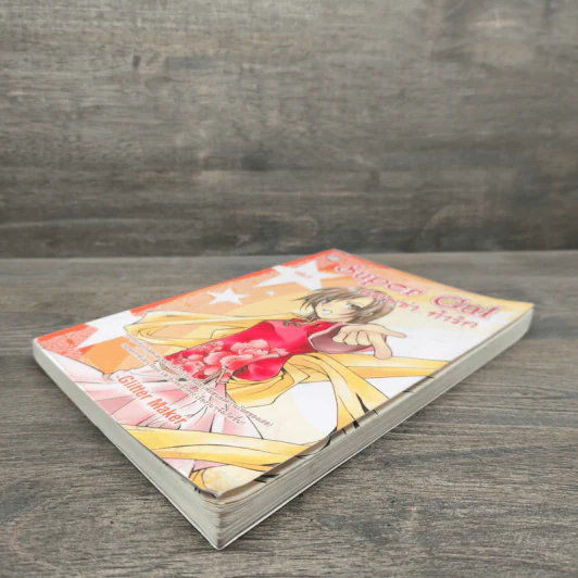 Super Gal แสบซ่า...ท้ารัก เล่ม 1 - Glitter Maker รูปที่ 3