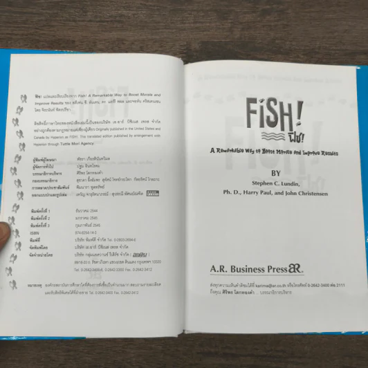 Fish ฟิช (ปกแข็ง) - จิระนันท์ พิตรปรีชา รูปที่ 6