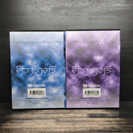 Box Set ศิวาราตรี ตอน ยุพดีขวัญฟ้า + มหายุทธการ 8 เล่มจบ - พนมเทียน รูปที่ 2