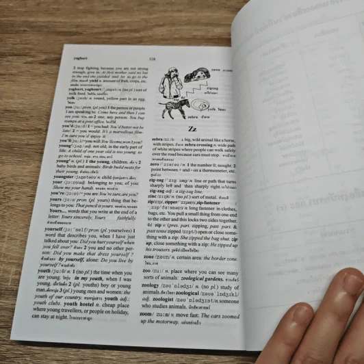 Oxford Basic English Dictionary พจนานุกรมเบื้องต้น อังกฤษ - ไทย รูปที่ 9