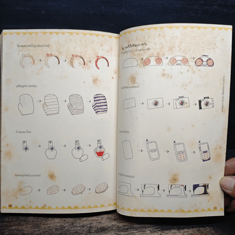 วาดภาพน่ารักด้วยปากกาลูกลื่น 3 สี ดำ แดง น้ำเงิน - เฟยเล่อเหนี่ยว รูปที่ 10