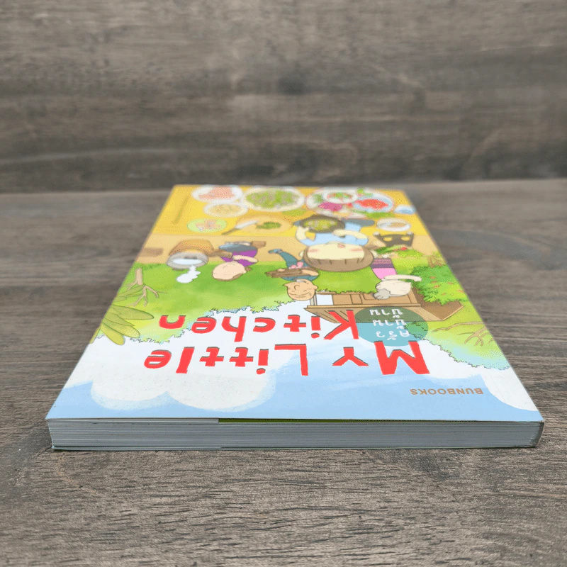 MY LITTLE KITCHEN : ครัวบ้านบ้าน ภาคฤดูฝน - pittmomo รูปที่ 4