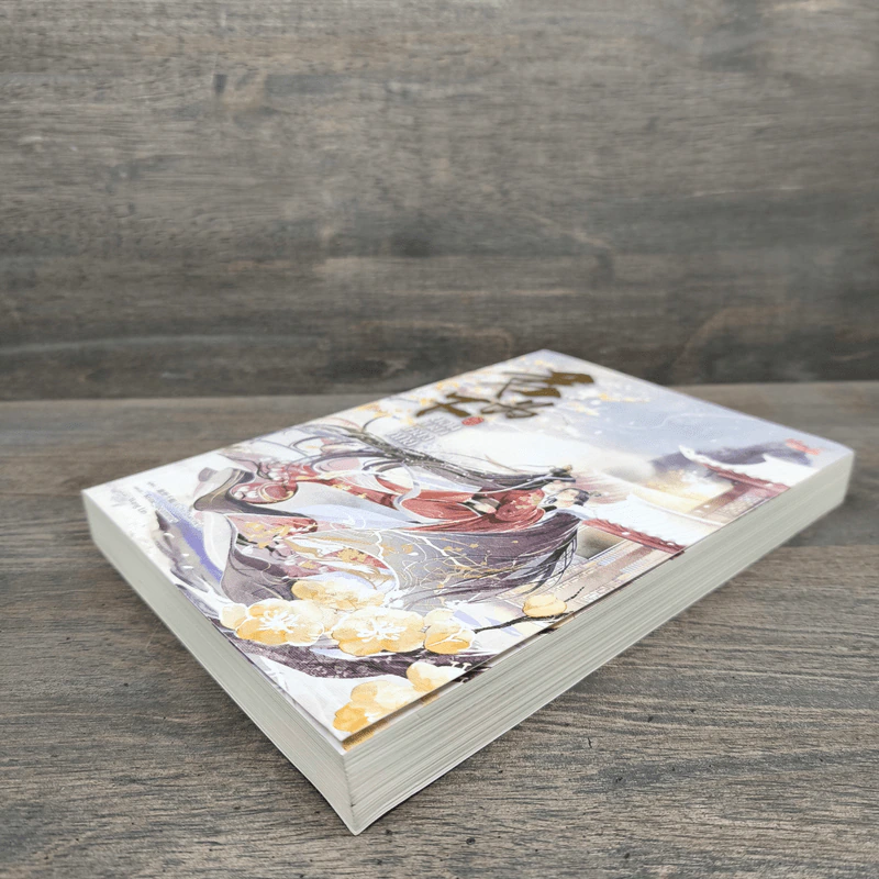 ยอดชายาเคียงหทัย เล่ม 2 - Lu Ye Qian He รูปที่ 3