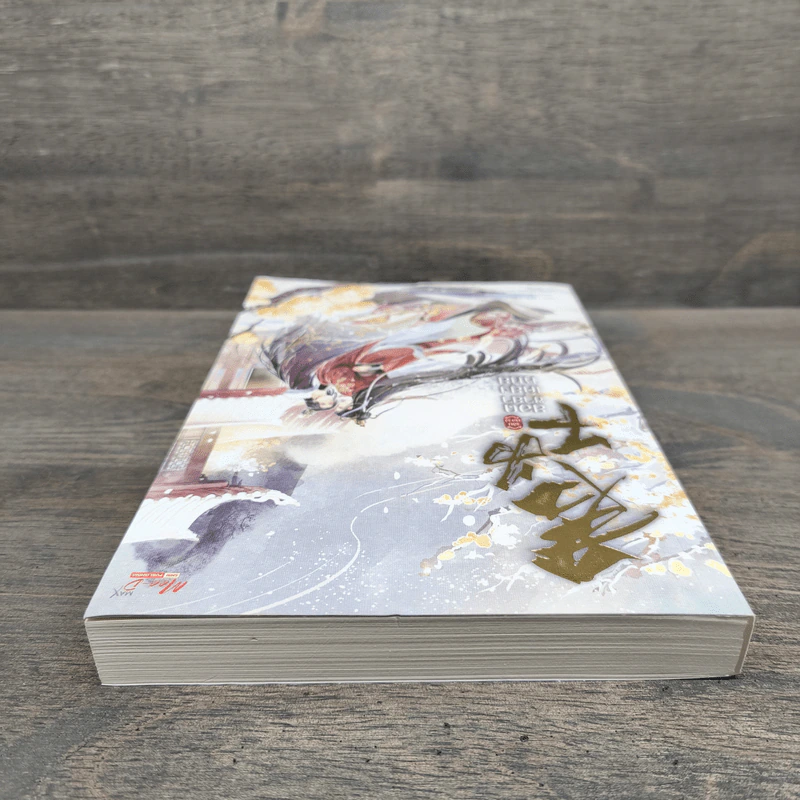 ยอดชายาเคียงหทัย เล่ม 2 - Lu Ye Qian He รูปที่ 4